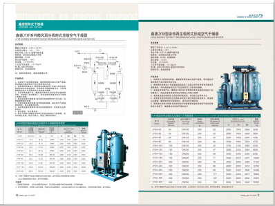 大鸡巴艹逼视频黄>
                                                   
                                                   <div class=